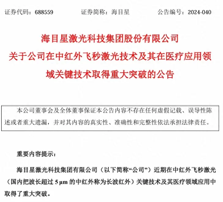 新闻