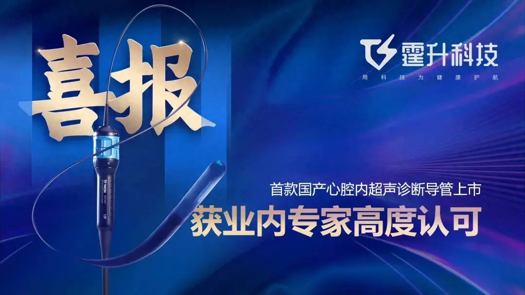 新闻
