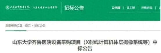 新闻