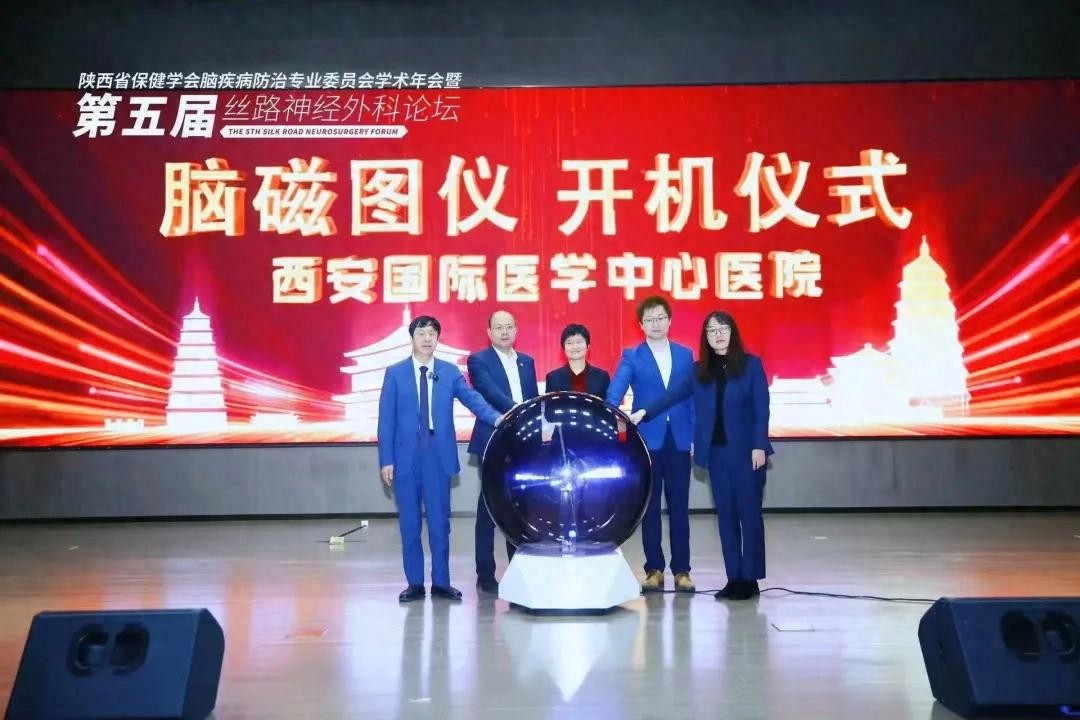 新闻