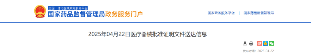 新闻