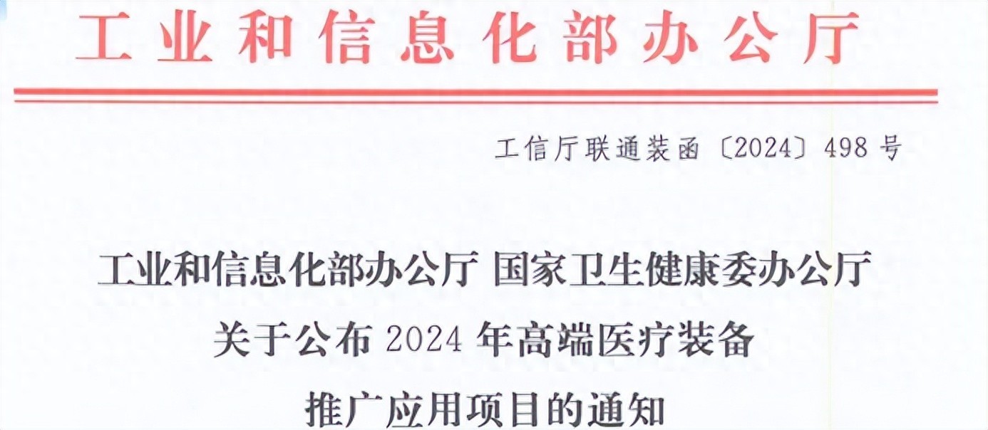 新闻