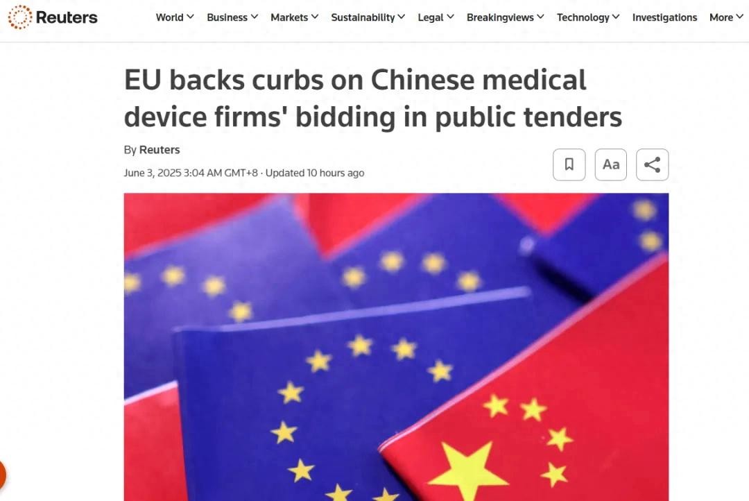 新闻