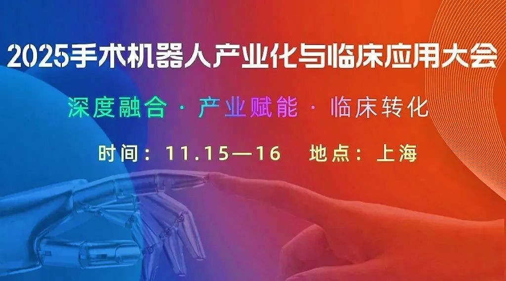 新闻