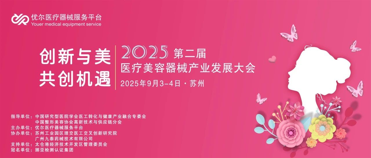 新闻