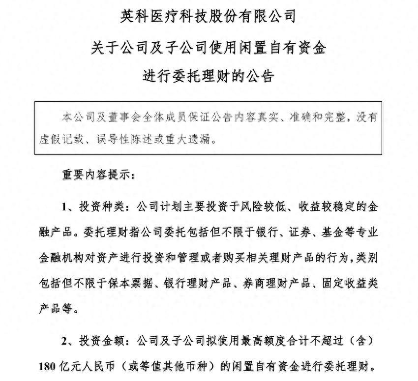 新闻