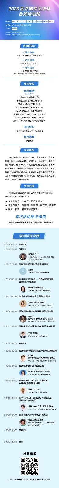 新闻