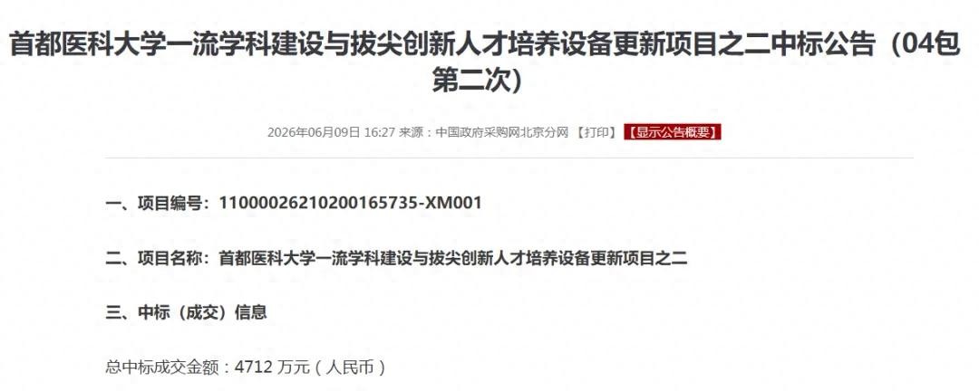 新闻